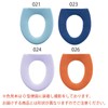 Senko 48250 New Coordinating Seat Cover for Washlet Toilet Seat