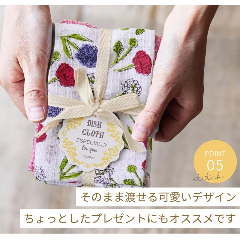 Dish Cloth, Floss, Dish Towel, Kitchen Cloth, Handkerchief, Dish Towel,