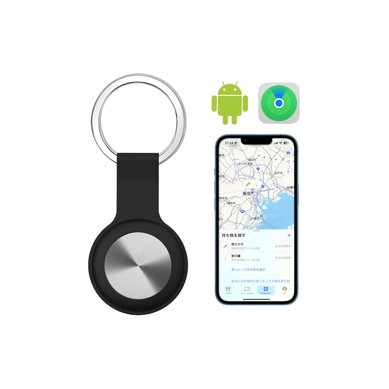 Roami (Compatible with iOS/Android) GPS, Children, Small, Includes Cover, Anti-lost