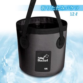 Folding Bucket, 3.5 gal (12 L), Large Capacity, Storage, Portable, Waterproof, Fishing, Outdoors, Camping, Fireworks, Car Washing, Black