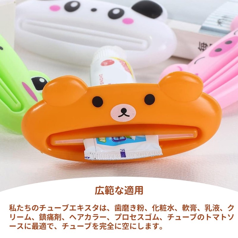 Animal Shaped Tube Squeezer, Set of 4, Toothpaste Extruder, Squeezer,