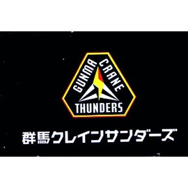 Takara Tomy Arts Tomica Gunma Crane Sanders Isuzu Gala