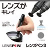 Hakuba LensPen Camera Maintenance Tool
