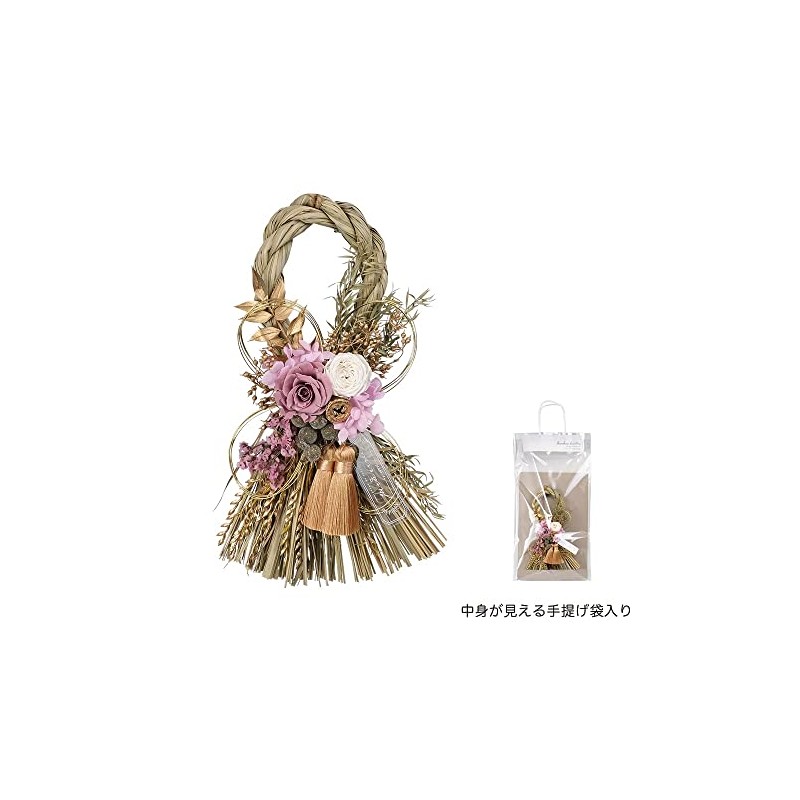 Greenhouse NY324 Natural Shimme Rope, Gorgeous Purple