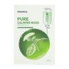 Mediheal Pure Calming Mask 10 sheets / 메디힐 퓨어 카밍 마스크 10매
