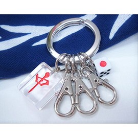 Clear Mini Mah Jongg Ring 3 Row Keychain [Medium]