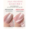 6in1/10 Minutes/Completing/Salon-Quality/Nail /Pockets/1 Second/Catseye/1Pc