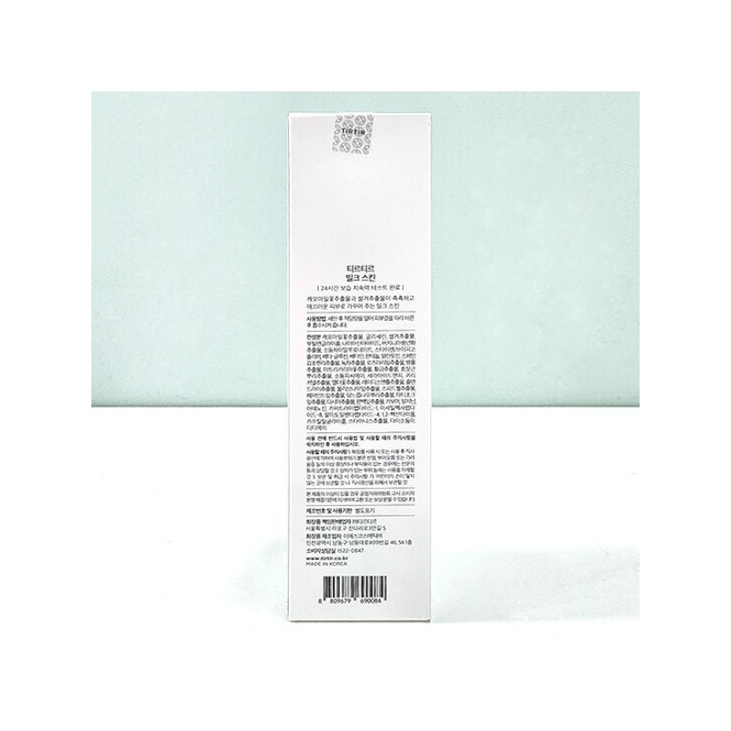 TirTir Milk Skin 150ml / 티르티르 밀크 스킨 150ml