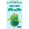 Gyokuroen Green Tea, Sugar-free, 7.1 oz (200 g) x 2 Packs