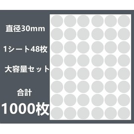 Sealing Seals, Transparent, Round Shape, 1000 Sheets, Clear, Round, Unopened Seal, Commercial Use, 1.2 inches (30 mm)