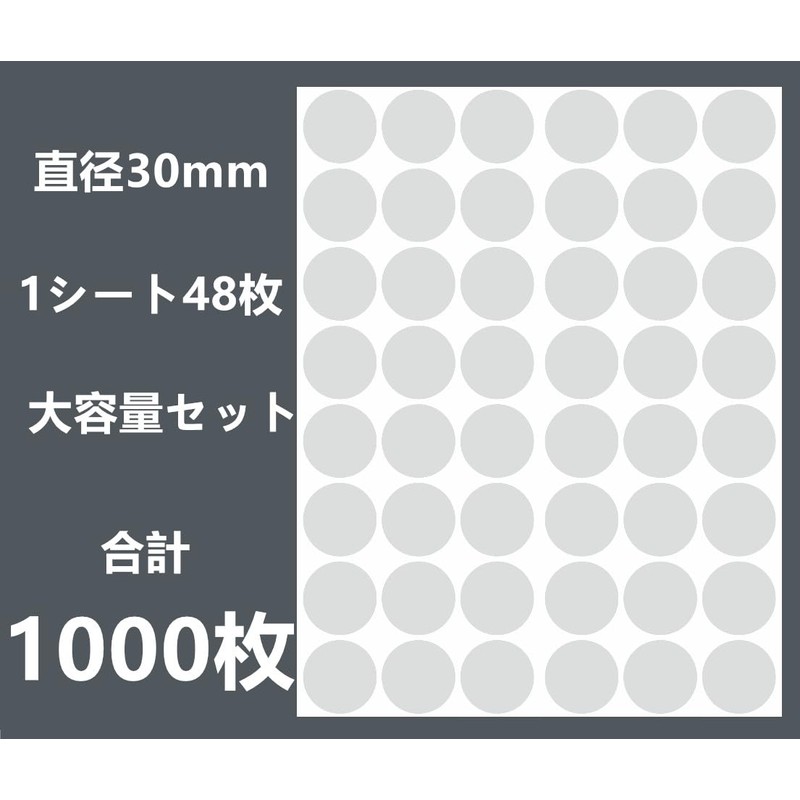 Sealing Seals, Transparent, Round Shape, 1000 Sheets, Clear, Round, Unopened