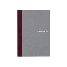 Almost Daily Notebook (A6) 240 Pages Notebook Accessory