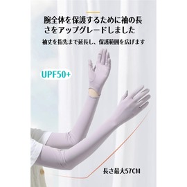 Gzuzlur Arm Cover, Women's, UV Protection, Sun Protection, Gloves, Men's, Cool to Touch, Arm Cover, Cool, UPF50+, Long Length, Both Arms, Finger Type, Sweat Absorbent, Quick Drying, UV Protection