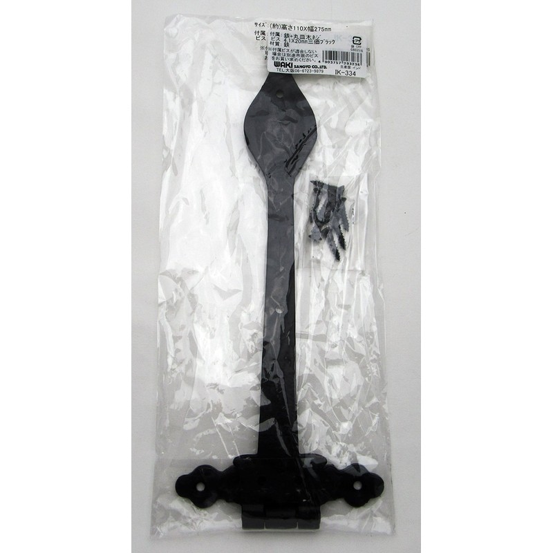 WAKI IK-334 Exterior Hinge 4.3 x Width 10.8 inches (110
