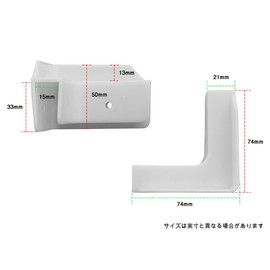 [DIY/self-work] Ribbed corner parts set for pradan case (1 case worth WW) (White)