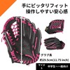 (Amazon.co.jp Exclusive) Zett BRGB35370Z Soft Baseball Glove (Glove), Fine Play,