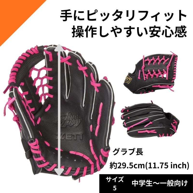 (Amazon.co.jp Exclusive) Zett BRGB35370Z Soft Baseball Glove (Glove), Fine Play,