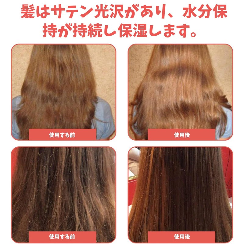 YSkrep 2個セッ ココナッツ 深層修復 トココナッツヘアマスク 天然ヘアケア トリートメントマスク 保湿・修復 深層コンディショナー 艶やか仕上げ