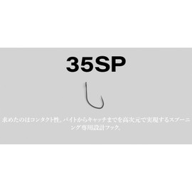 JACKALL Timon 35SP #5