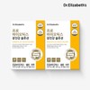 (Uijeongbu Branch) Dr. Elizabeth Probiotics Intestinal Health Solution (60 capsules)