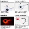 Daiwa (ダイワ) Gekkabijin SW Light Jig Head SS Red Glow