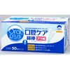 Wakodo Oral Plus Oral Care Cotton Swabs, 50 Count