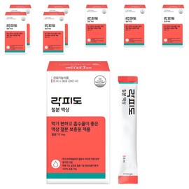 Rockfido genuine iron liquid 30 packets, 240ml, 8 pcs / 락피도 정품 철분 액상 30포, 240ml, 8개