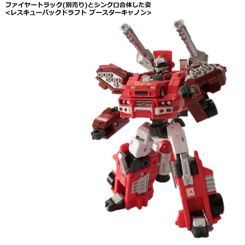 Tomica Hyper Series Rescue Backdraft