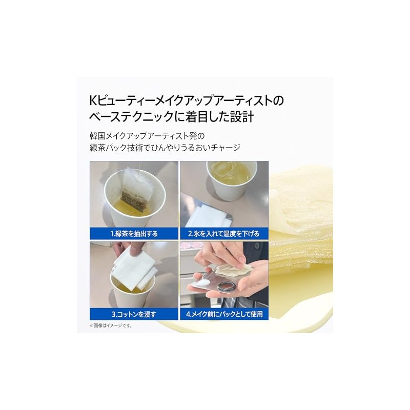 ANUA(アヌア) ヒアルロン酸カテキン ポアスムージング クーリングマスク(7枚入り) フェイスマスク マスクパック シートマスク 毛穴 緑茶 カフェイン