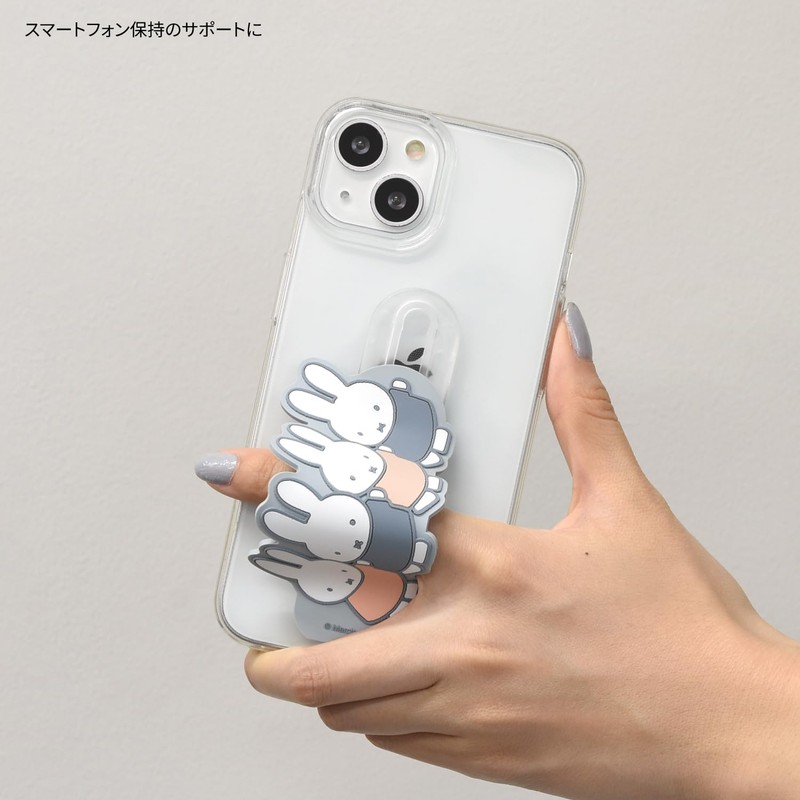Gourmandies Miffy Smartphone Band MF-499A