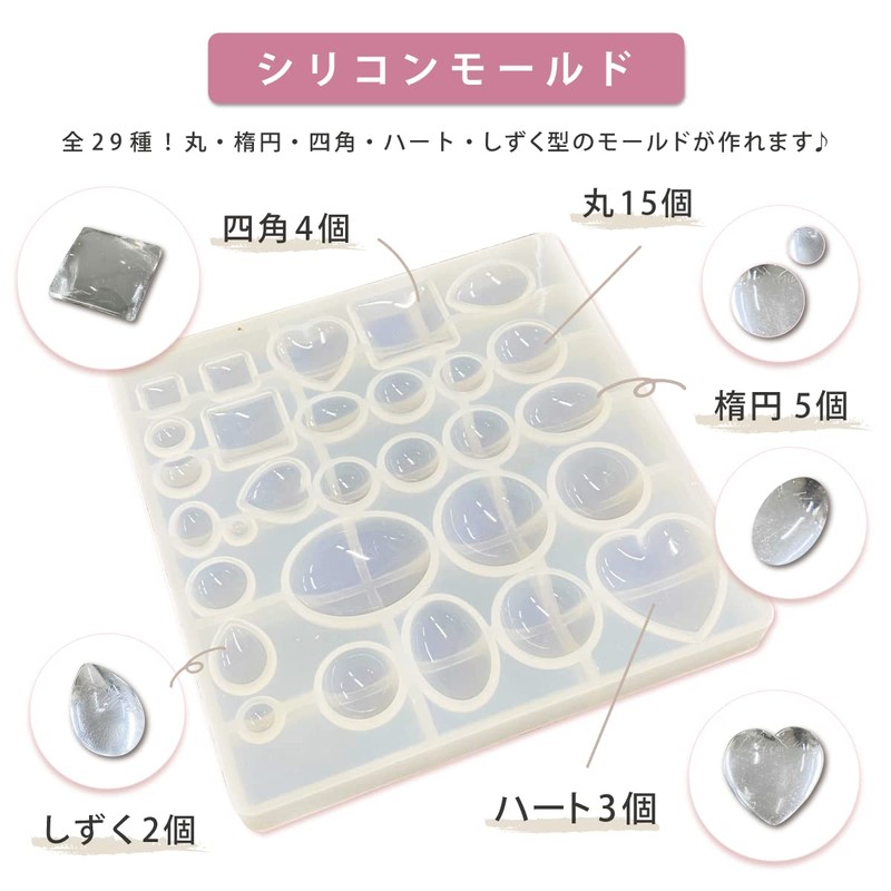 PADICO Resin Accessories Kit UV-LED Smart Light Mini, Star Drop