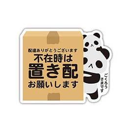 Biijo Home Delivery Box, Delivery OK, Delivery OK, Delivery OK, Delivery Service, Animal Bear, Panda, Cat, Dog, Animal Parent and Child, Sticker, Sticker Size: 3.7 x 4.6 inches (95 x 117 mm) (Panda