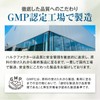 業界最高水準量 イヌリン 65,500mg 水溶性 食物繊維 大容量 300粒 国内製造 ナットウキナーゼ 菊芋