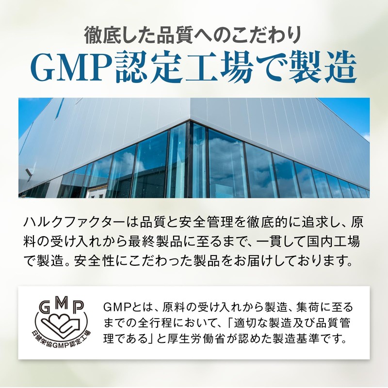 業界最高水準量 イヌリン 65,500mg 水溶性 食物繊維 大容量 300粒 国内製造 ナットウキナーゼ 菊芋