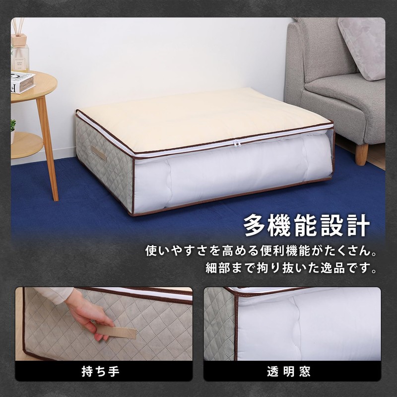 Astro Activated Charcoal Deodorizing Futon Storage Case with Odor Control