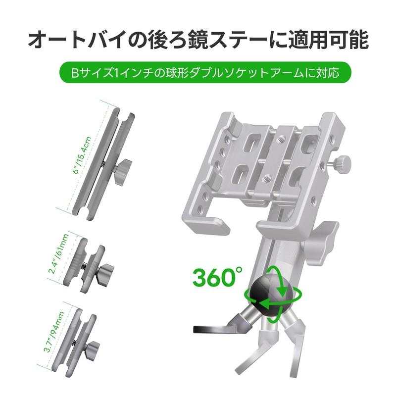 FANAUE Motorcycle Mount Parts Al Mi Alloy RAM Mounting Base