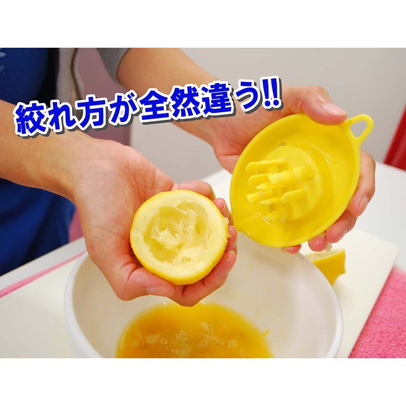 sumairukizzu Lemon Squeezer Lemon Revolution, and Yellow Alm – 01