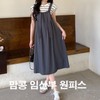 Momkong Maternity Suspender Dress - Summer, Full-Term & Nursing Friendly Coffee Green/M