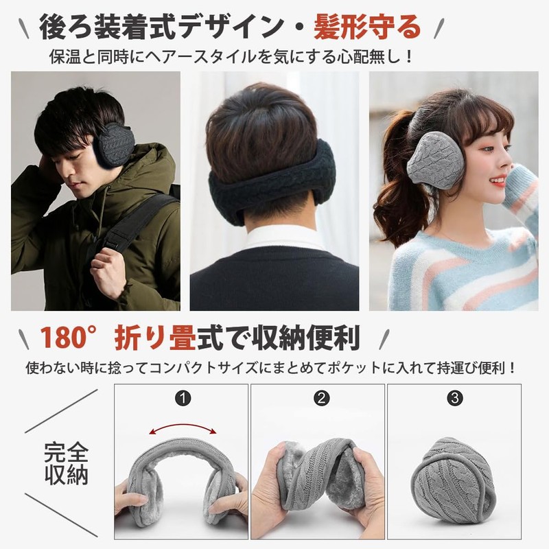 PALAME Earmuffs, Winter Earmuffs, Cold Protection, Ultra Warm Fluffy Fleece