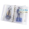 LUCINA JEWEL Acrylic Stand Storage Holder for Axa Dedicated Files,