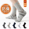 Men's Pure Cotton Five-Toe Mid-Length Athletic Socks Navy [Medium Sports] 3ea