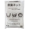 Cooking Net, M, 33.5 x 33.5 inches (85 x 85