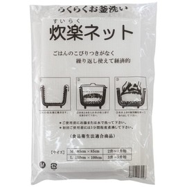 Cooking Net, M, 33.5 x 33.5 inches (85 x 85 cm), 1