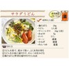 Sakaetsu Chicken Soboro 3.9 oz (110 g)