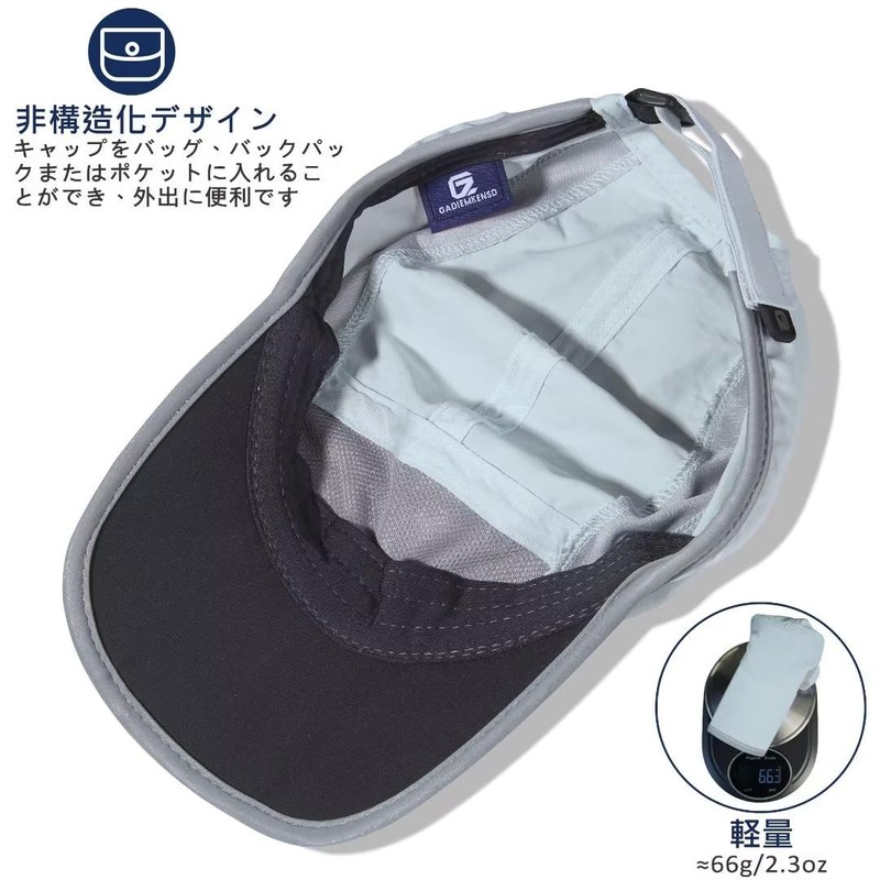 GADIEMKENSD Folding Mesh Sports Cap, Reflective Stripe, Running Hat, Breathable,