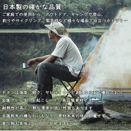 PEAKS & TREES Peaks & Trees Made in Japan Titanium Astragalus Outdoor Cutlery, Camping, Ultra Lightweight, Heat Resistant