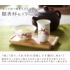 Chinese Tea Set, Tea Utensils, Sumika Cup Set, 2 Types,