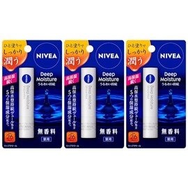 Nivea Deep Moisture Lip Unscented [Over-the-counter drug] 3-pack