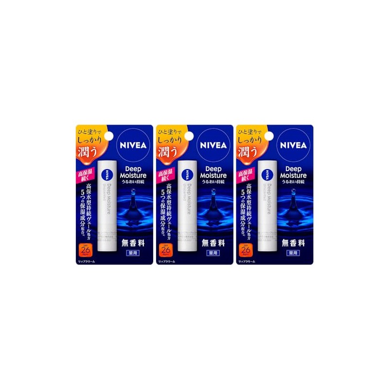 Nivea Deep Moisture Lip Unscented [Over-the-counter drug] 3-pack