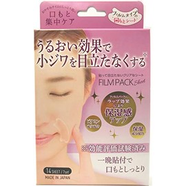 Shin-tuck Kasei FilmackSheet for Mouth, Face Pack of 14